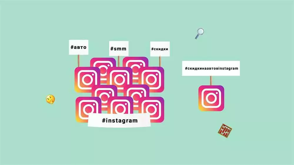 10 способов использовать хештеги в Instagram
