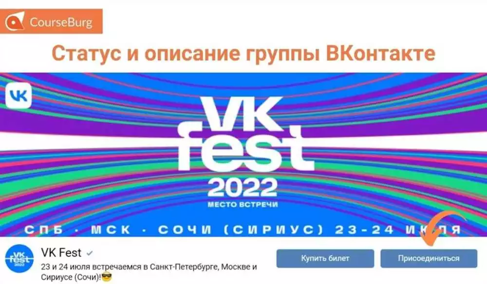 Вконтакте-Продвижение Vkontakte-Promotion Продвижение В Социальных Сетях Promotion-In-Social-Networks