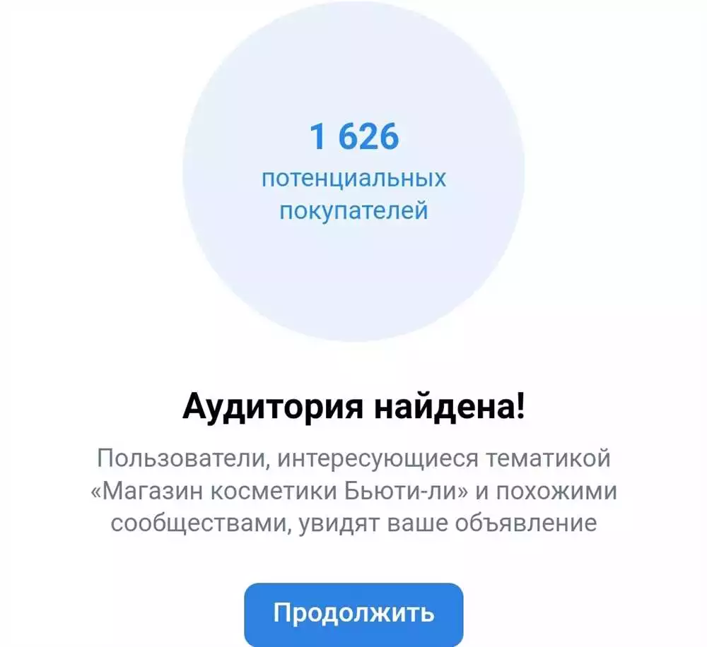 Оптимальная Стоимость Smm Продвижения В Vkontakte
