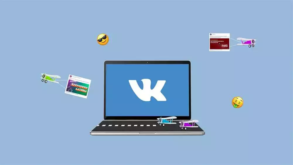 Как улучшить Smm-продвижение с помощью рекламы в Вконтакте