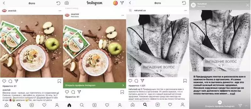 Практические Советы Для Создания Эффективных Рекламных Объявлений В Instagram