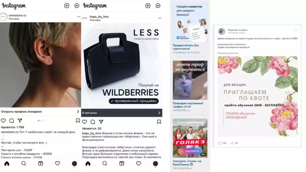 Пять необычных способов использования рекламы в Инстаграм для привлечения клиентов