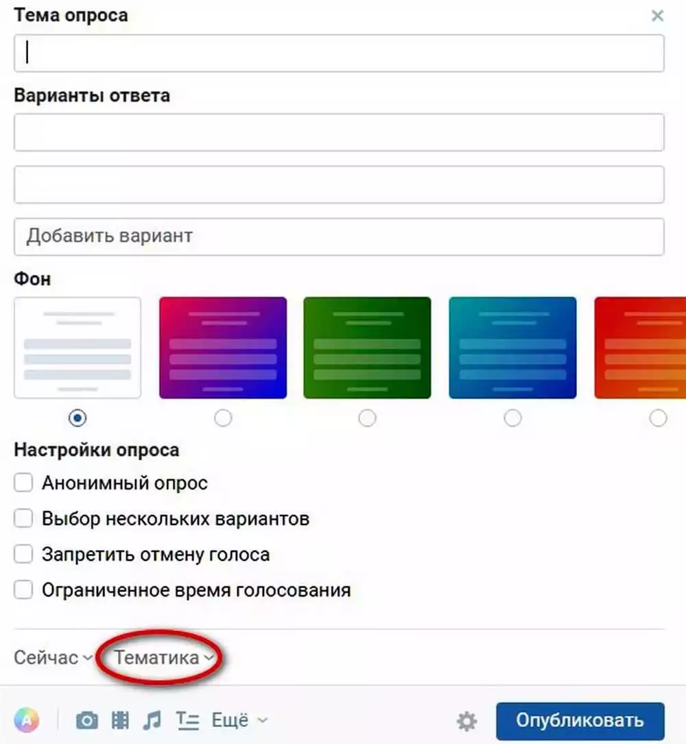 Аудит Аккаунтов И Анализ Социальных Медиа