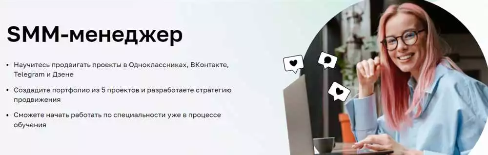 Преимущества Smm Продвижения В Vkontakte