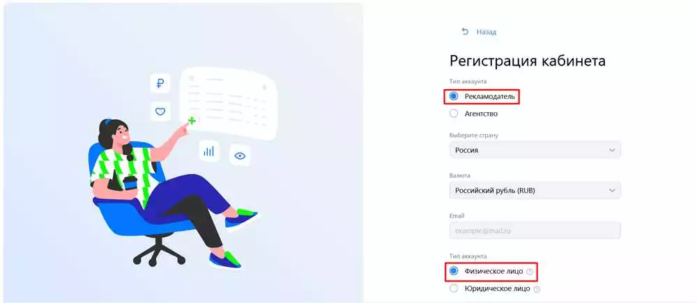 VKontakte реклама эффективная стратегия для максимального привлечения целевой аудитории